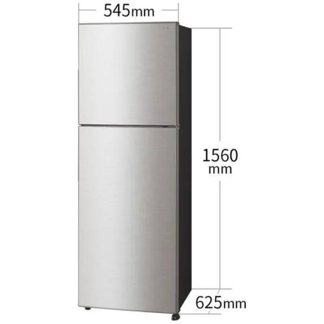 【引取限定】SHARP 冷蔵庫 225L 右開き