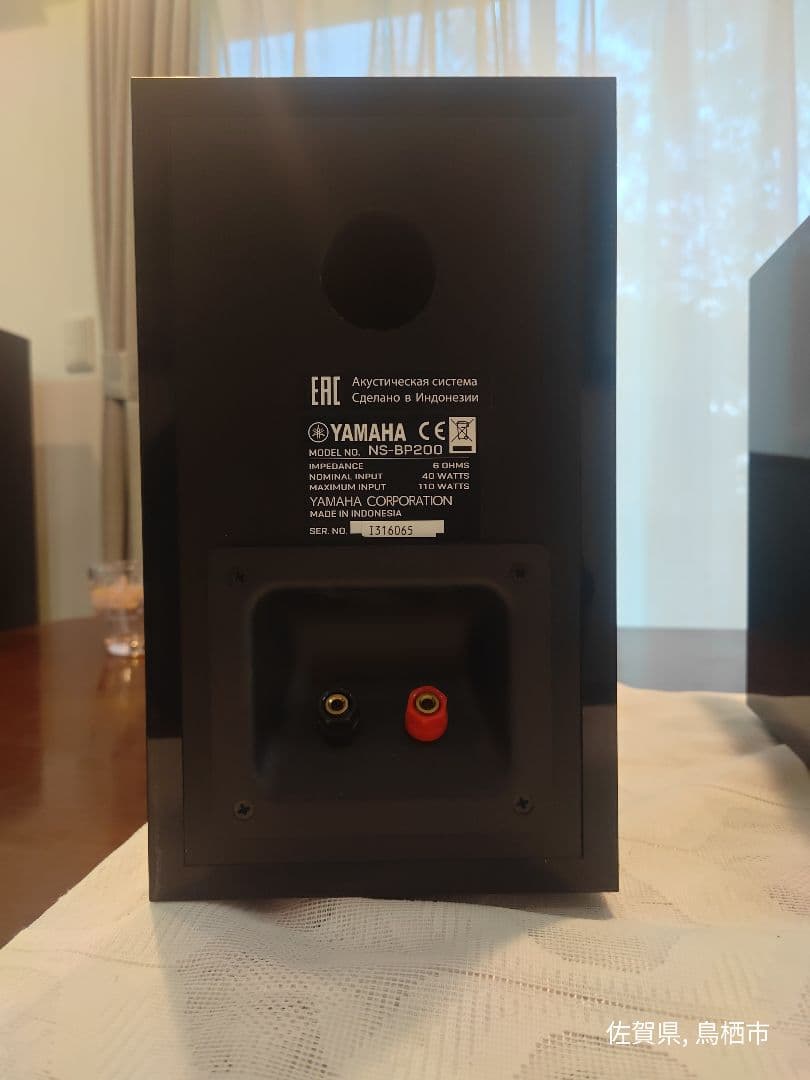 き*ら様 YAMAHA NS-BP200 ペア