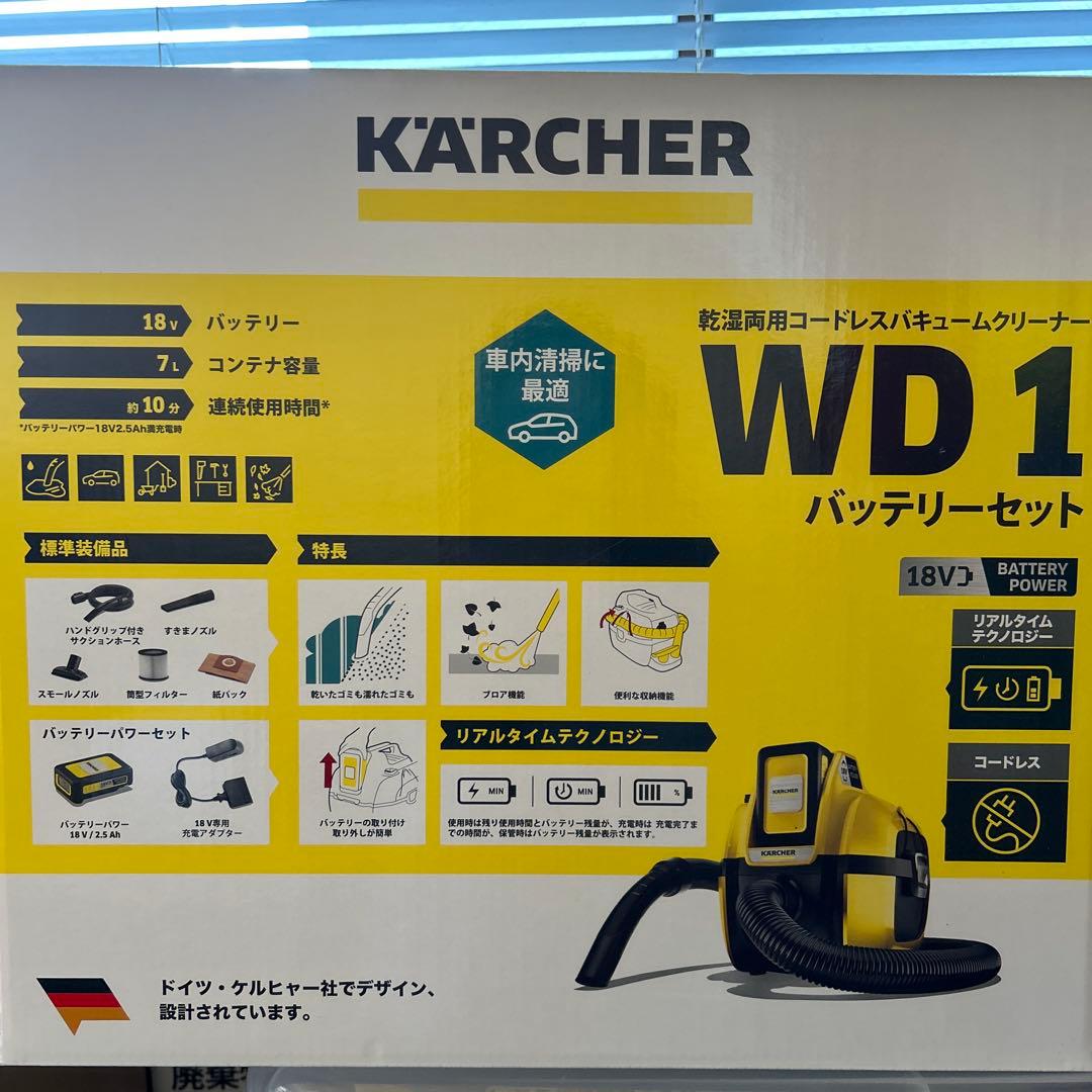 ケルヒャー　WD 1 バッテリー掃除機