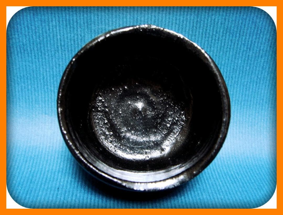 723『黒織部 千鳥 ぐい呑』斗　/骨董品 古美術 古玩 アンティーク