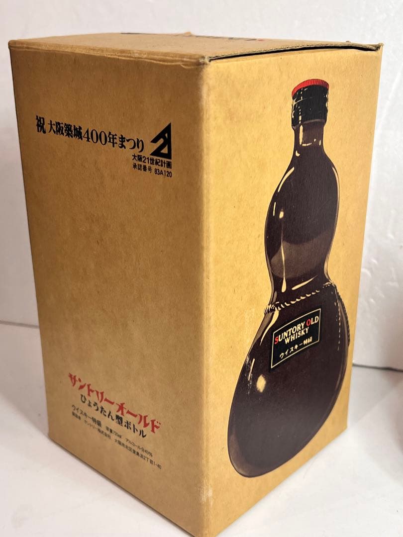 希少　サントリー オールド 祝大阪築城400年祭　ひょうたん型ボトル720ml