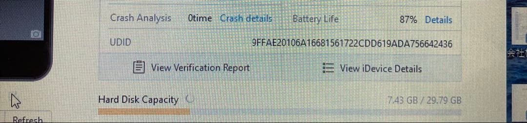 360【早い者勝ち】電池良好☆iPod Touch7 第7世代 32GB☆