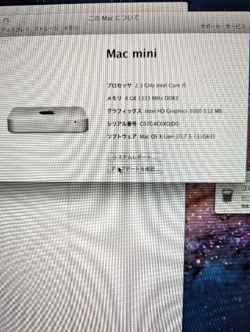 Apple Mac miniとMOドライブのセット