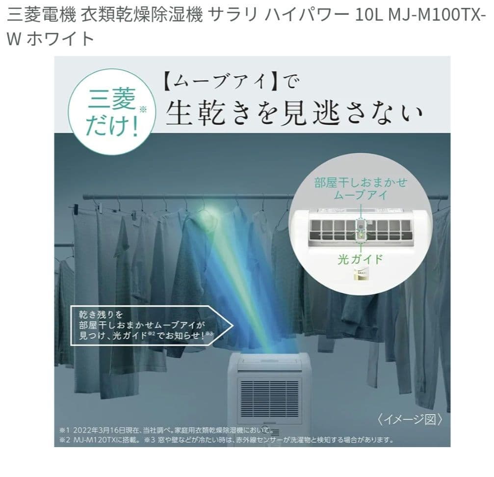 ☆イクラちゃん☆