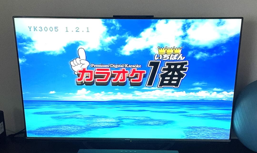 H*.様 カラオケ一番 YK-3005 家庭用 パーソナルカラオケマイク