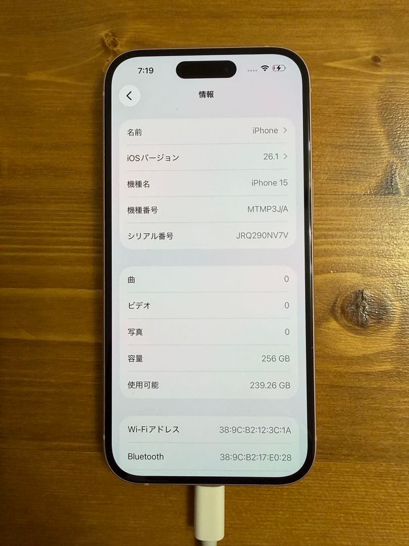 iPhone 15 256GB ピンク