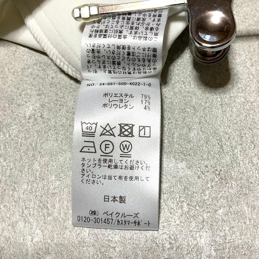 2024✨MUSE dumblefitクルーネックプルオーバー ホワイト 美品