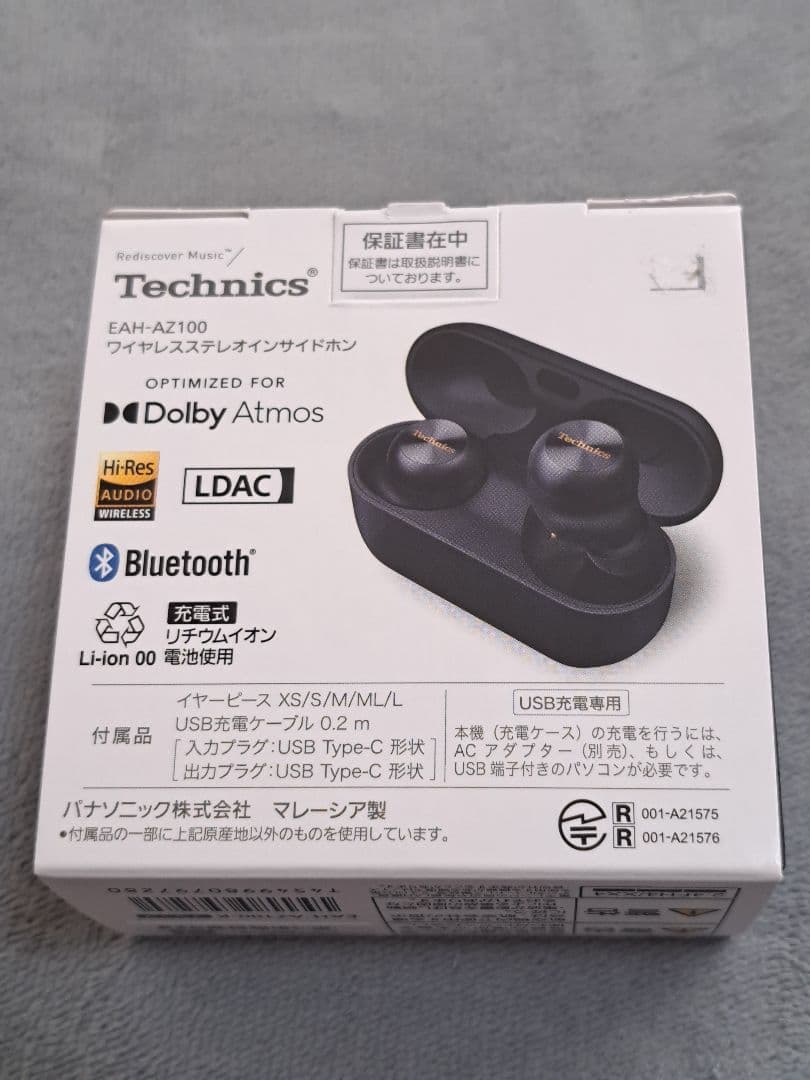 イヤホン Technics eah-az100