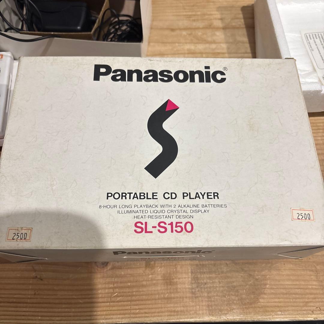 Panasonic SL-S150 ポータブルCDプレーヤー 箱付き 美品