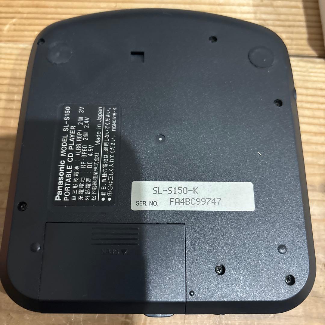 Panasonic SL-S150 ポータブルCDプレーヤー 箱付き 美品