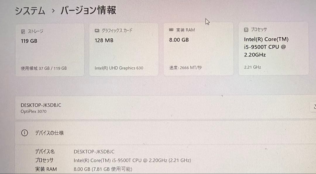 Windowsデスクトップ DELL OptiPlex 3070 micro i5-9500T