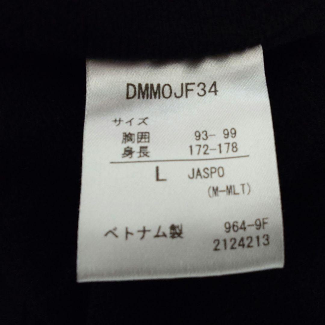 デサント　セットアップ　防寒仕様　中厚　シャカシャカ　黒　Lサイズ