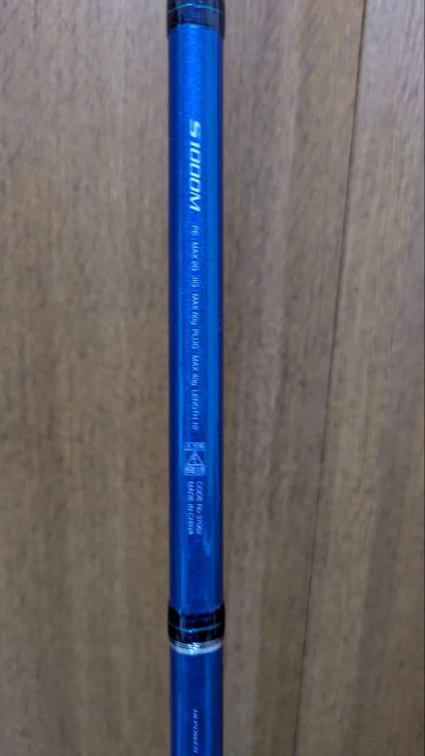 コルトスナイパーBB　1000M