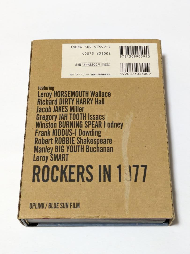 Rockers style complete　ロッカーズ・スタイル　コンプリート