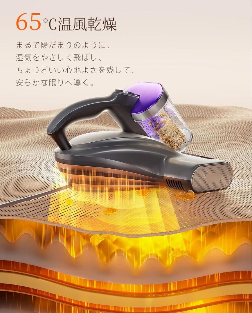 布団クリーナー 布団掃除機 18KPa 強力吸引 乾燥 UV除菌 花粉 ダニ対策
