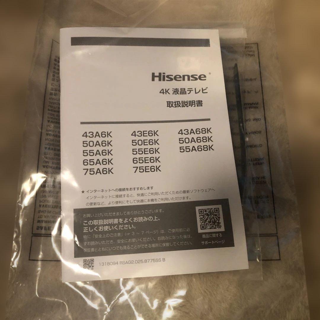 液晶テレビ 43E6K