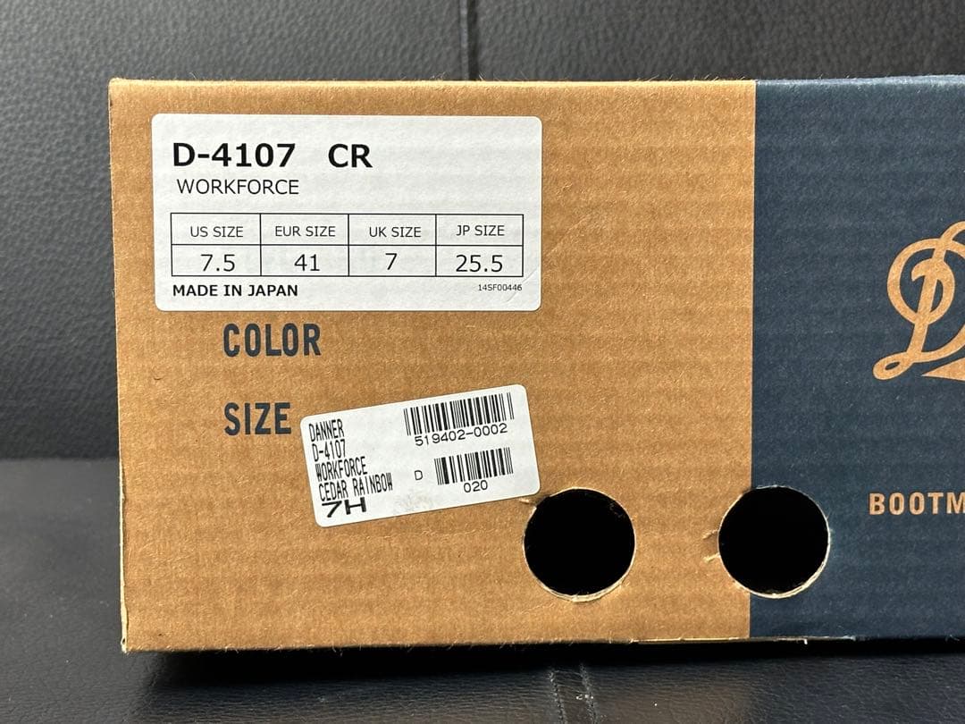 ▢DANNER▢ダナー　サイドジップ　D-4107 Size 7 1/2
