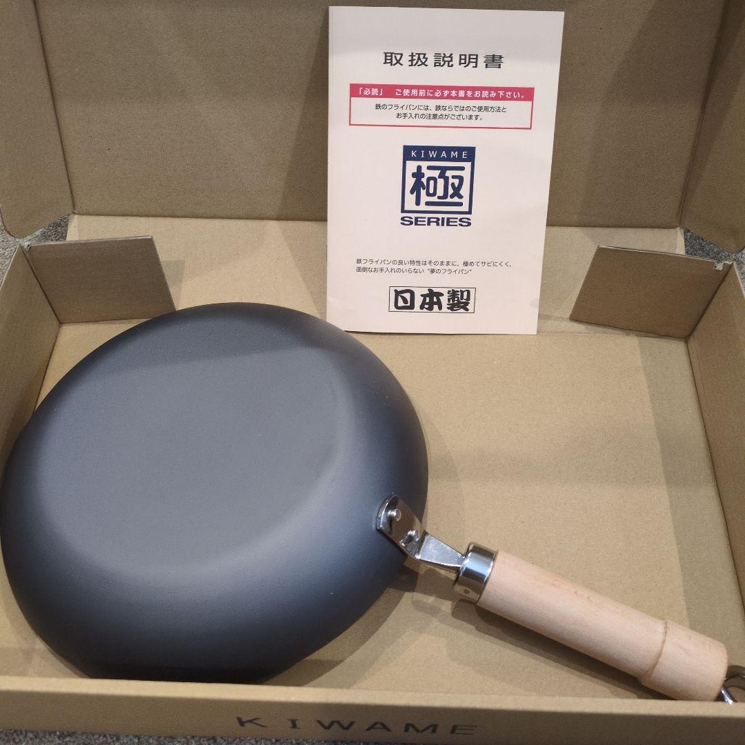 リバーライト　極JAPAN 鉄フライパン　26センチ 新品・未使用　箱付き