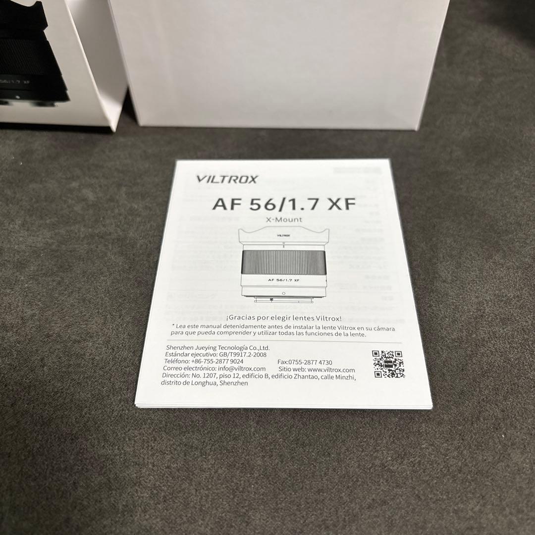 【美品】VILTROX 56mm F1.7 【Xマウント】