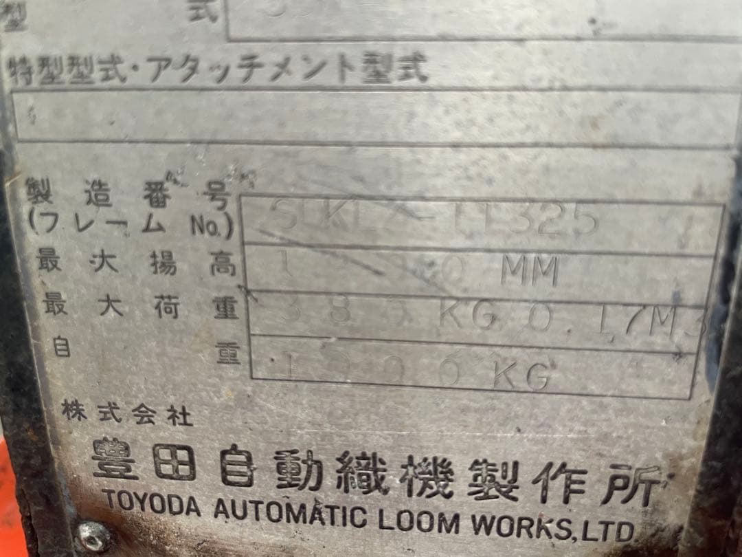 トヨタ　ジョブサン4 ガスケット抜けで始動出来ず