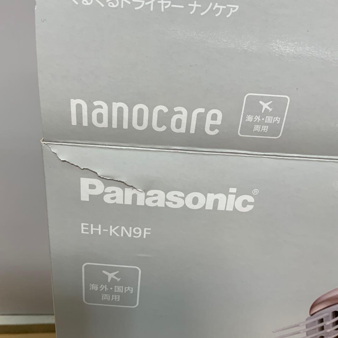 パナソニック　くるくるドライヤー　ナノケア EH-KN9F 2025年製