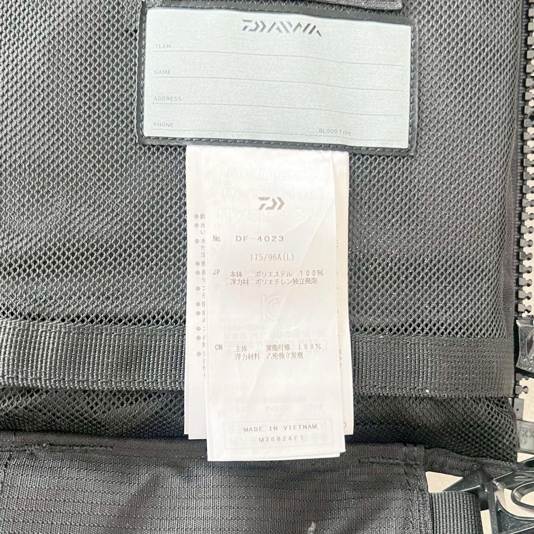 【ロックショアベスト】DAIWA DF-4023 FREE