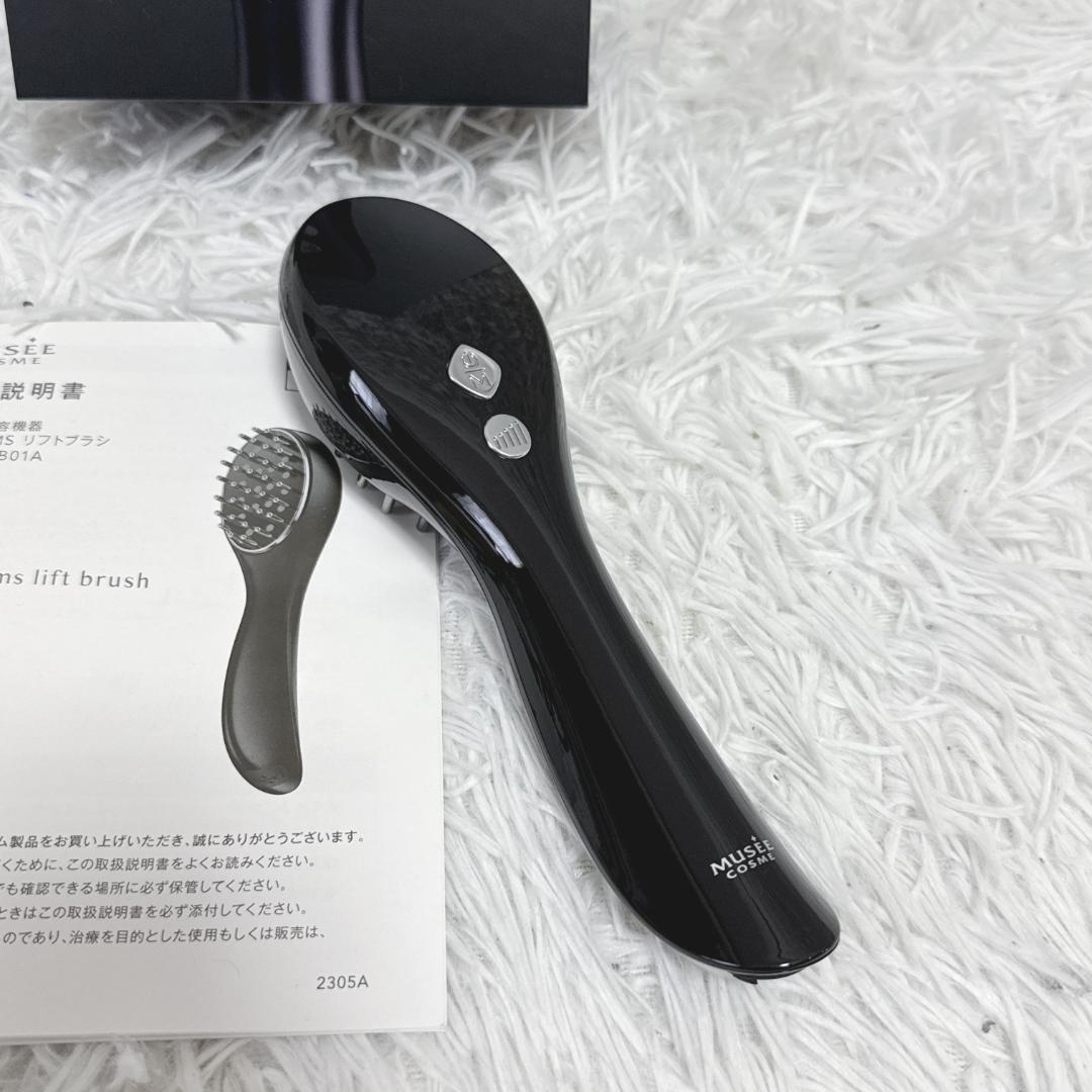 【美品✨】ミュゼ musee EMS リフトブラシ lift brush