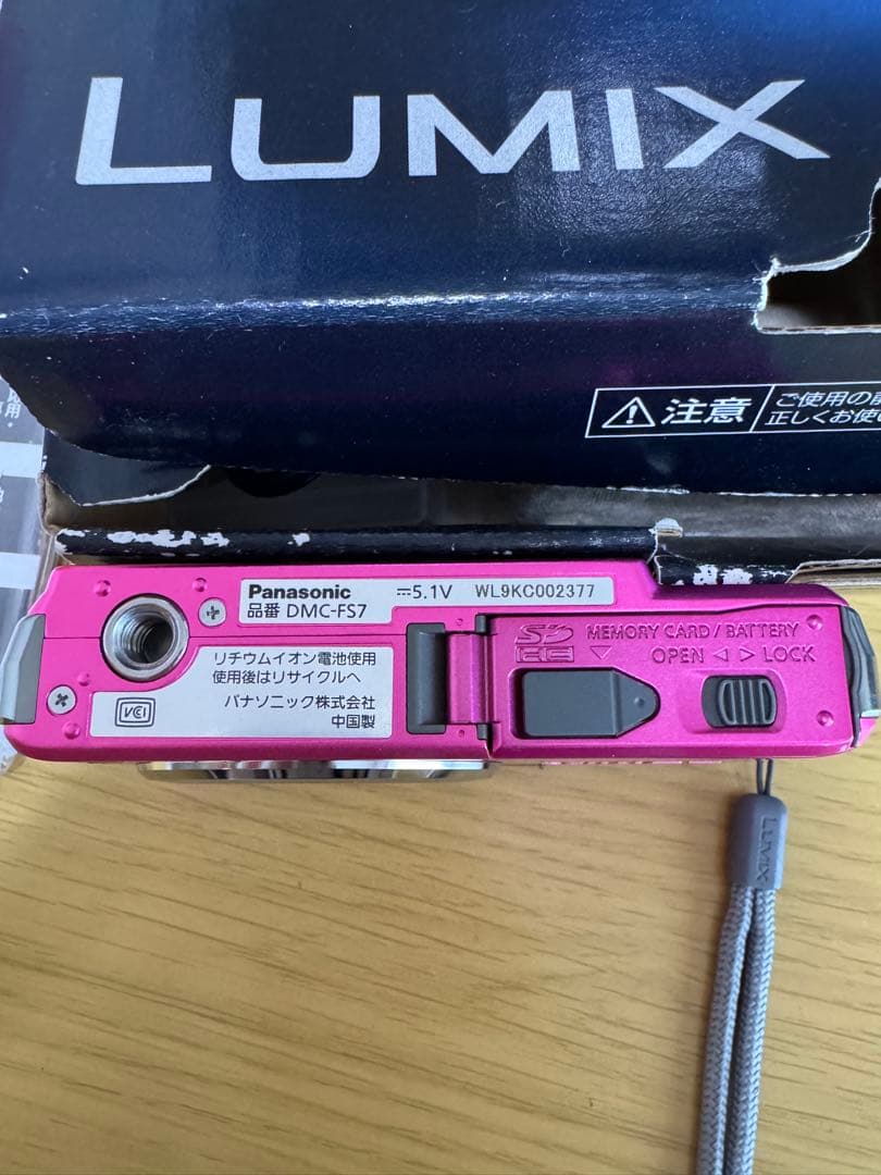 Panasonic LUMIX デジタルカメラ 10メガピクセル