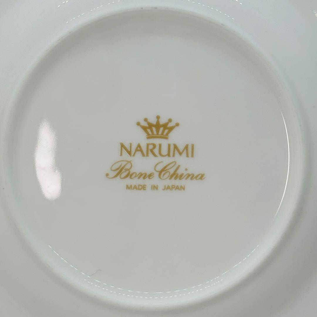 ナルミ ワイドリムプレート 27㎝ 4枚セット