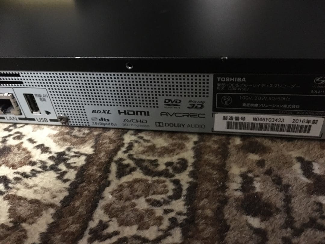 東芝REGZA DBR-W507改HDD3TB