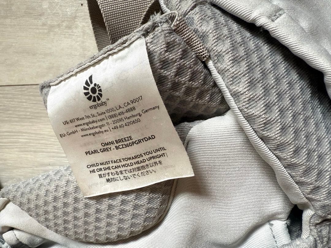 【美品】エルゴベビー オムニ ブリーズ Breeze パールグレー 付属品あり