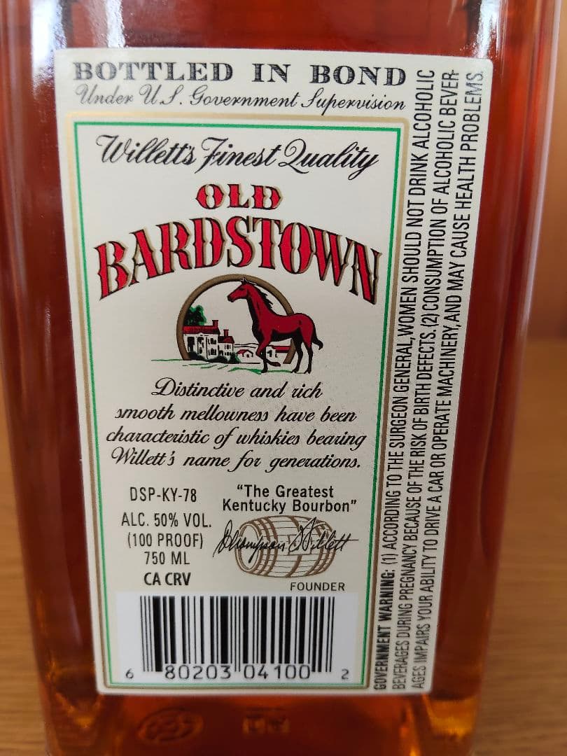ウイスキー Old Bardstown BOTTLED IN BOND