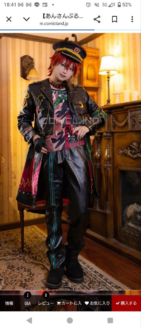 flambe フランベ衣装真白友也