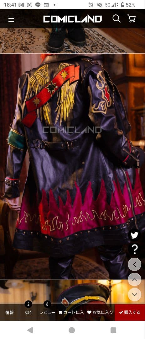 flambe フランベ衣装真白友也