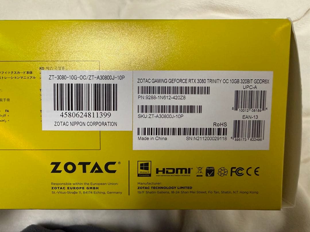 グラフィックボード・グラボ・ビデオカード ZOTAC GeForce RTX 3080 10GB