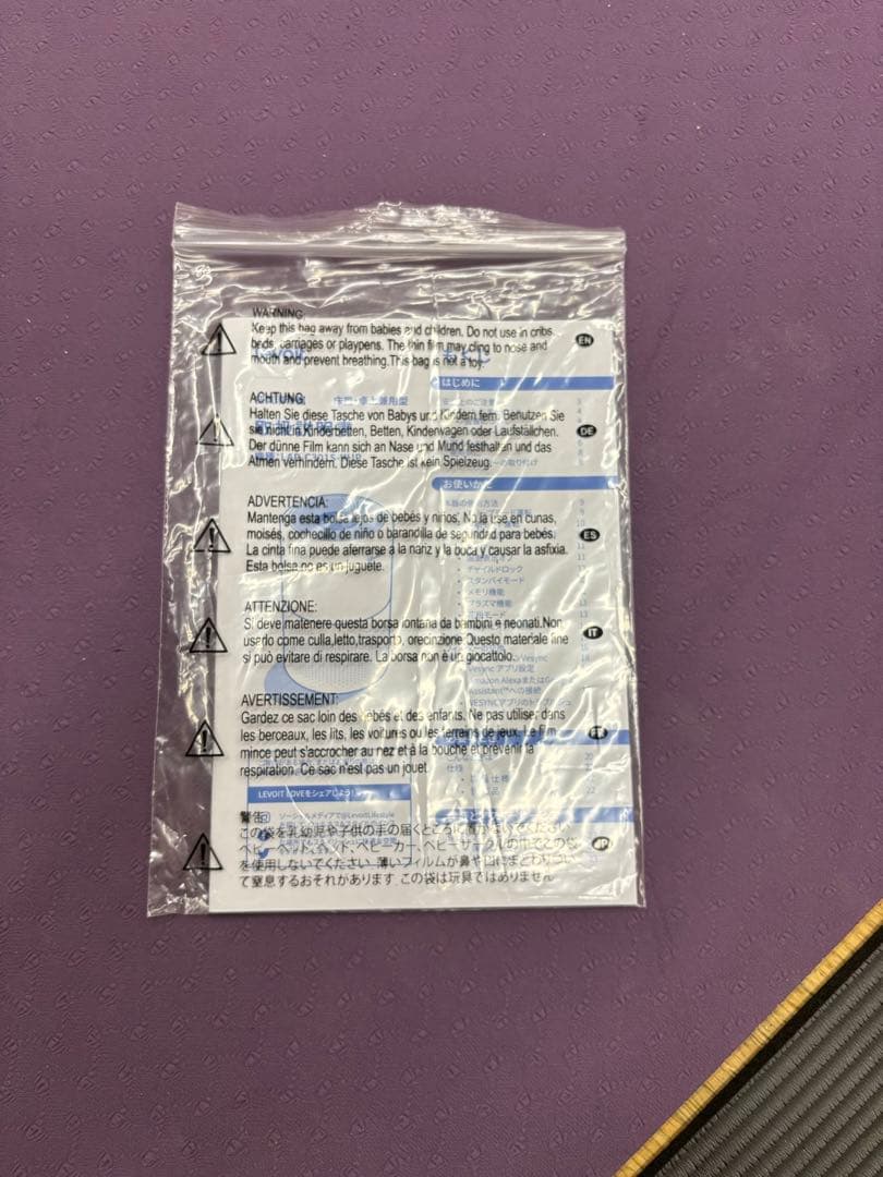 【Levoit】空気清浄機 Core 300S 20畳 アプリ連動 小型 強力