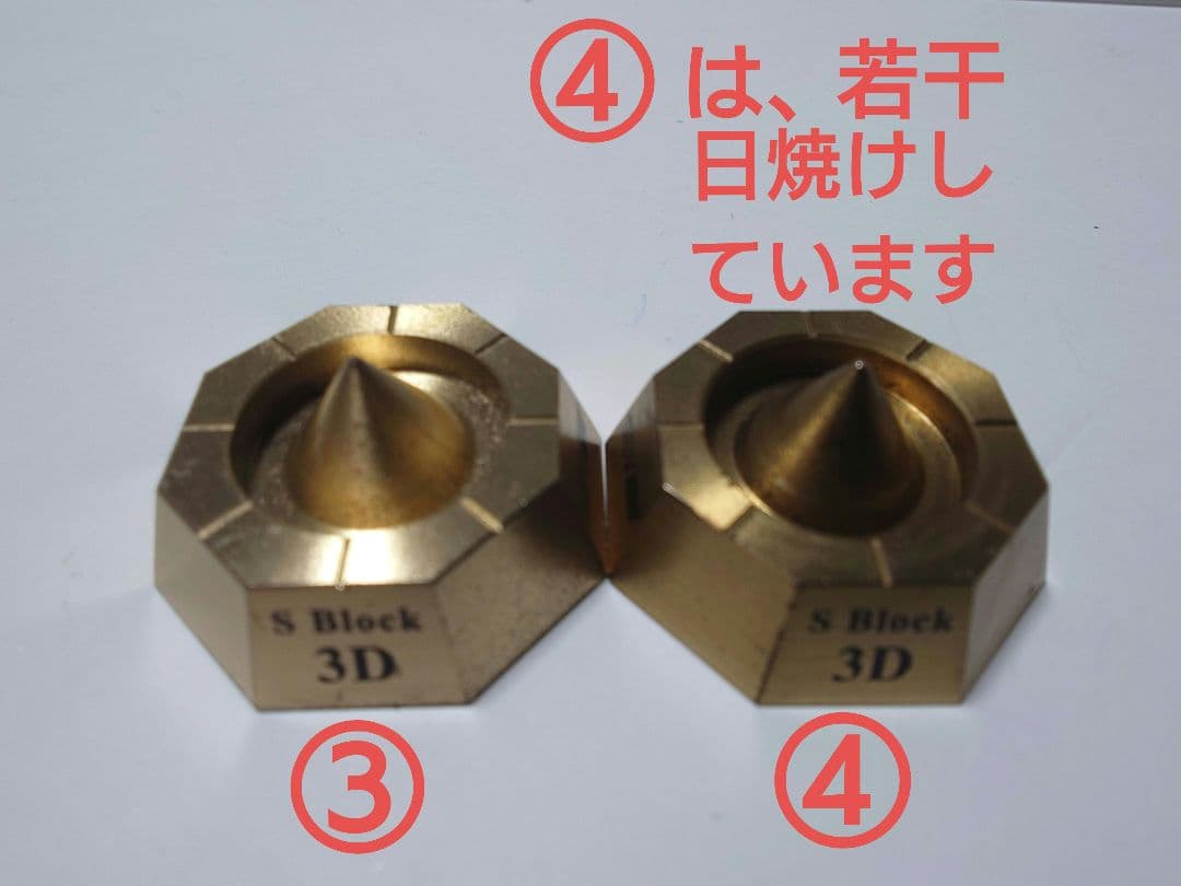 美品　SEV　S Block 3D