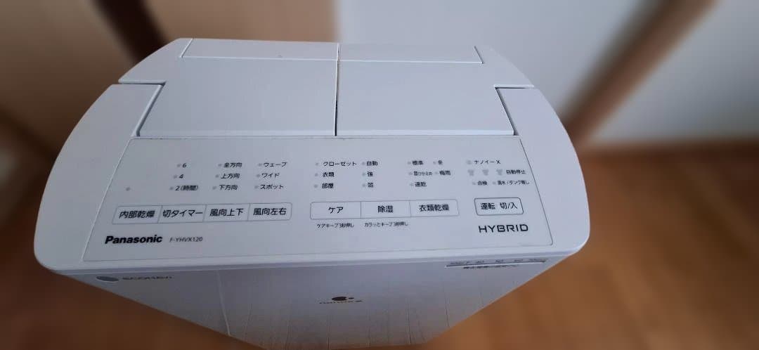 ひ*で様 Panasonic ハイブリッド除湿機 F-YHシリーズ
