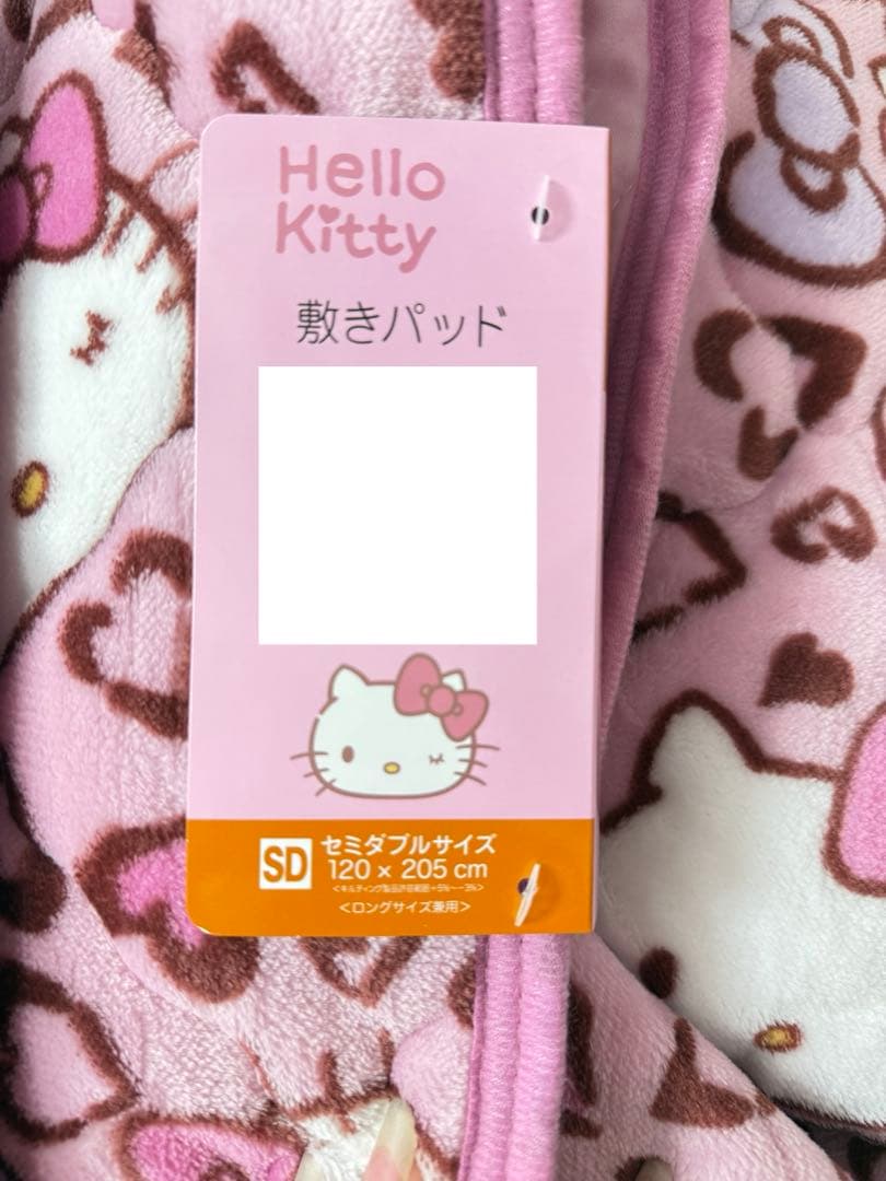 アベイル　ピンク　ヒョウ柄　セミダブル　kitty キティ　敷きパッド