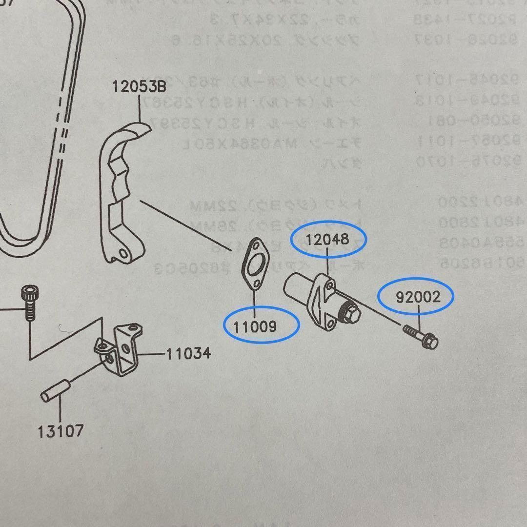 ゼファー400 ゼファーχ カムチェーンテンショナー テンショナー 200
