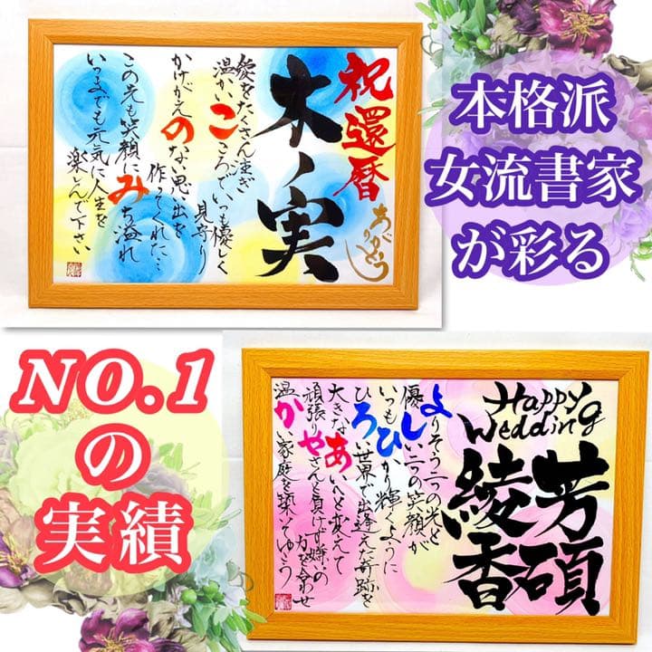 ぺこりん777777(A4アクリル　3名