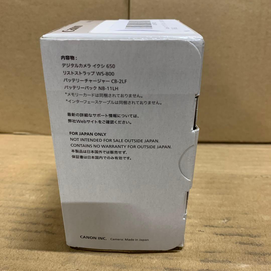 新品　Canon コンパクトデジタルカメラ IXY 650 シルバー 光学12倍