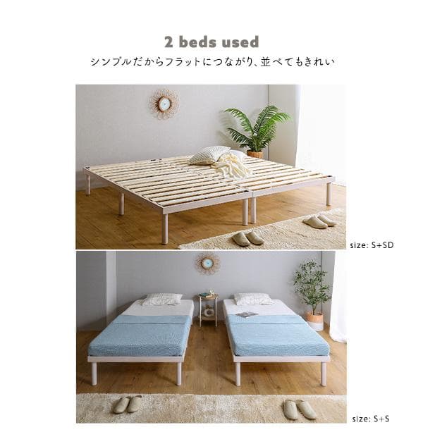 北欧産　パイン材　高さ2段階調整脚付き　すのこベッド　ダブル　フレーム