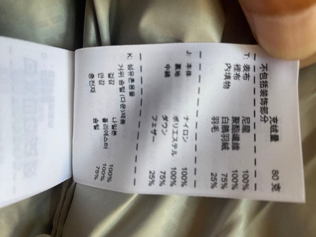 ナイキ・NIKE・ゴルフジャンパー・ダウン・新品・未使用最終値下げ