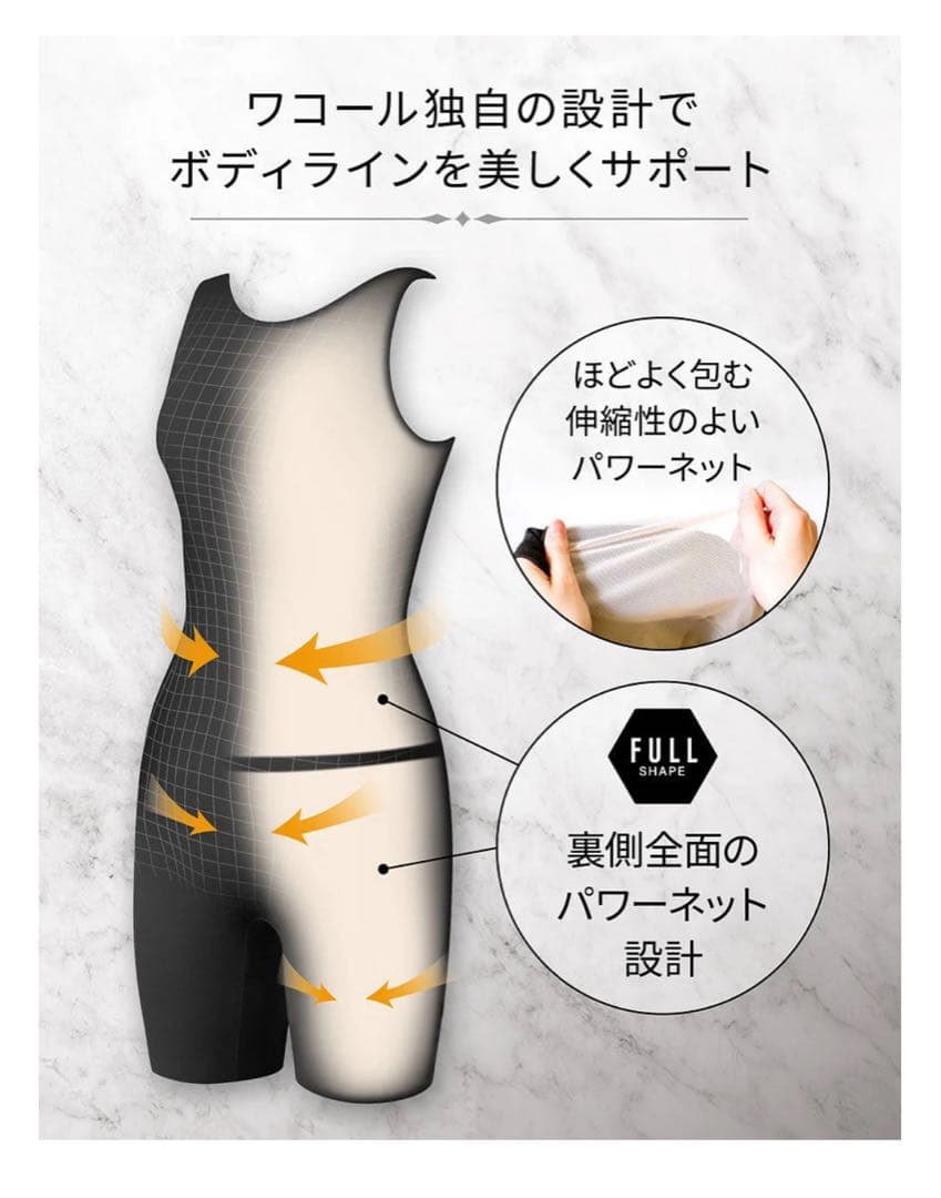 スポーツ用水着 ネイビー/ホワイト