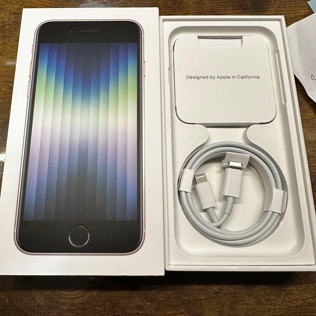 iPhoneSE3 128GBホワイト SIMフリー バッテリー100%