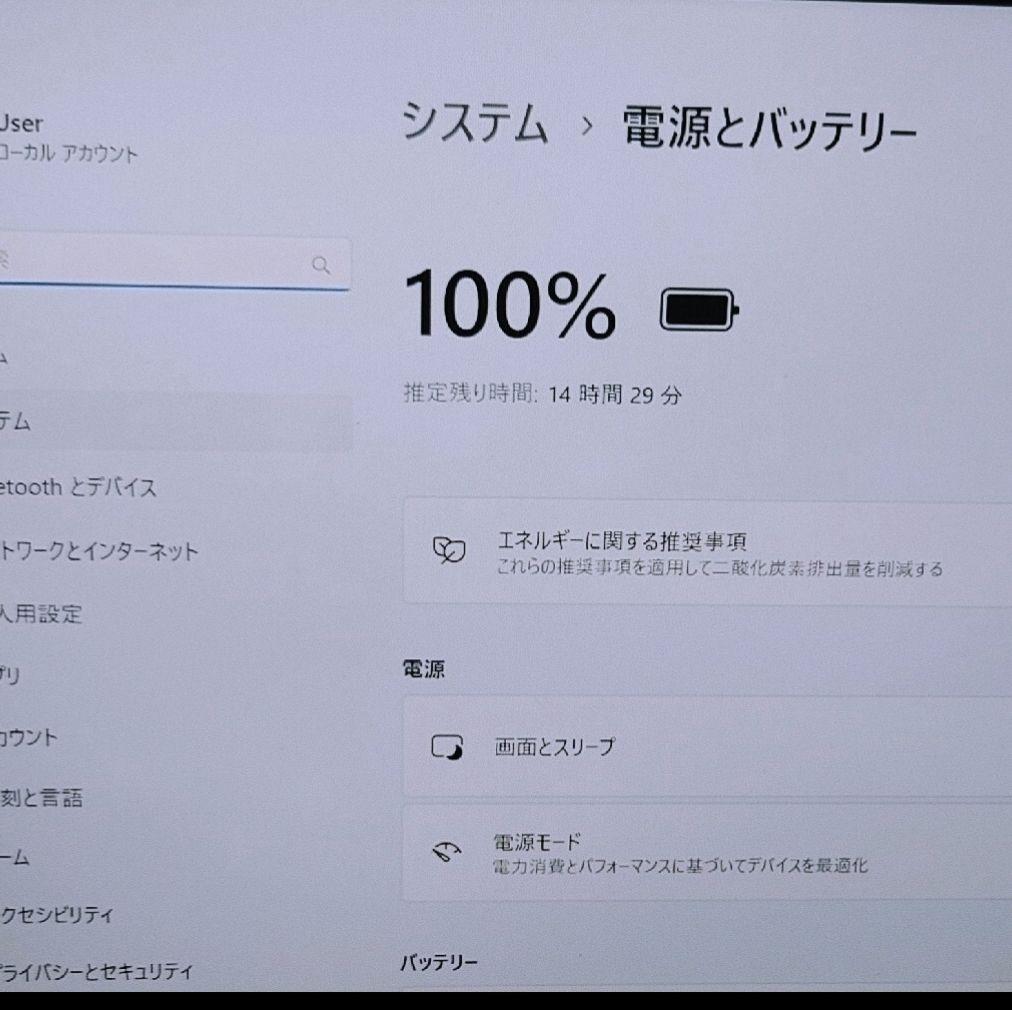 2024年5月 HP 良好 爆速 13世代 i7 32GB 新品512GB