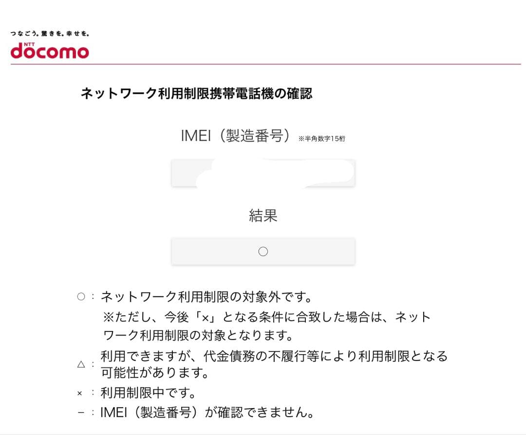 Motorola razr 50d 本体