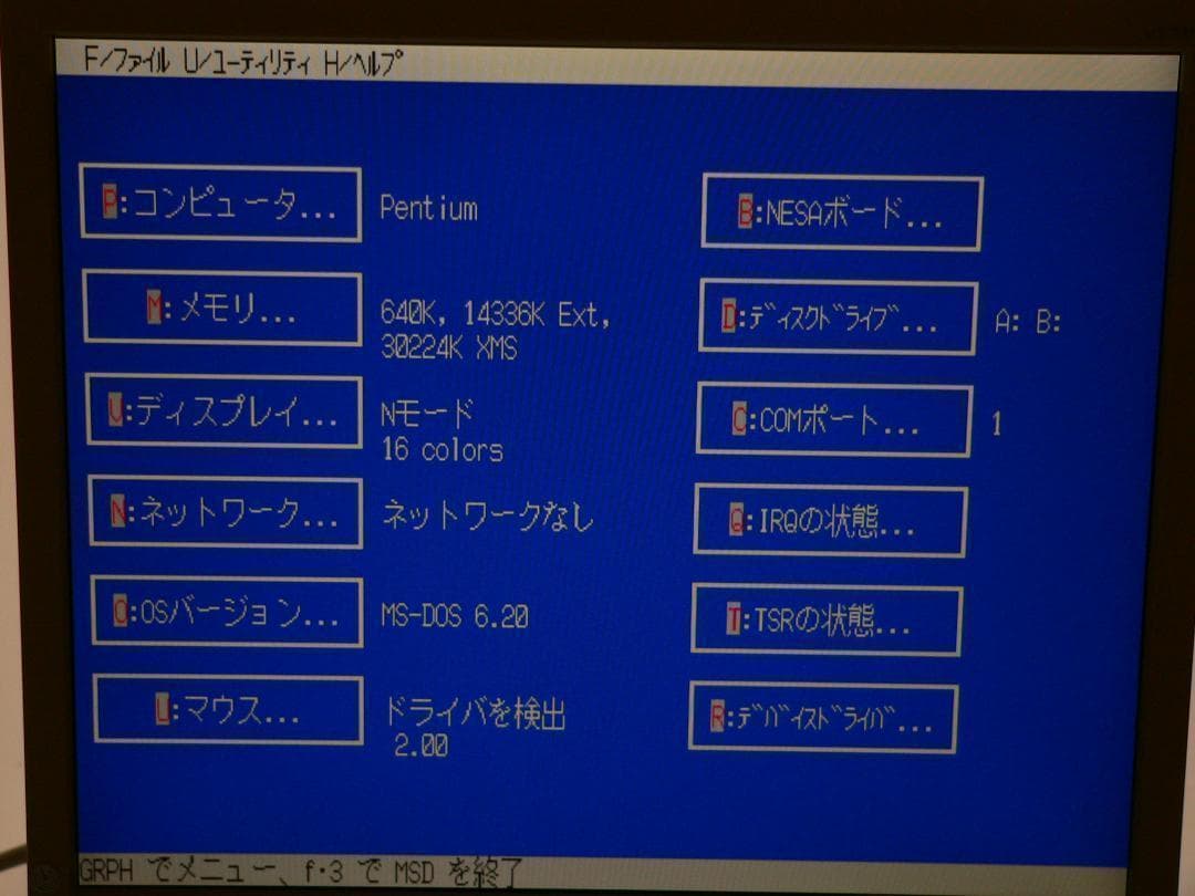 NEC PC-9821Ce2 MSDOS FM音源 FDD OK! 動作品