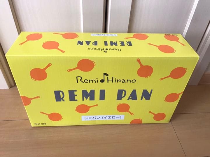 【送料込み】レミパン (イエロー)